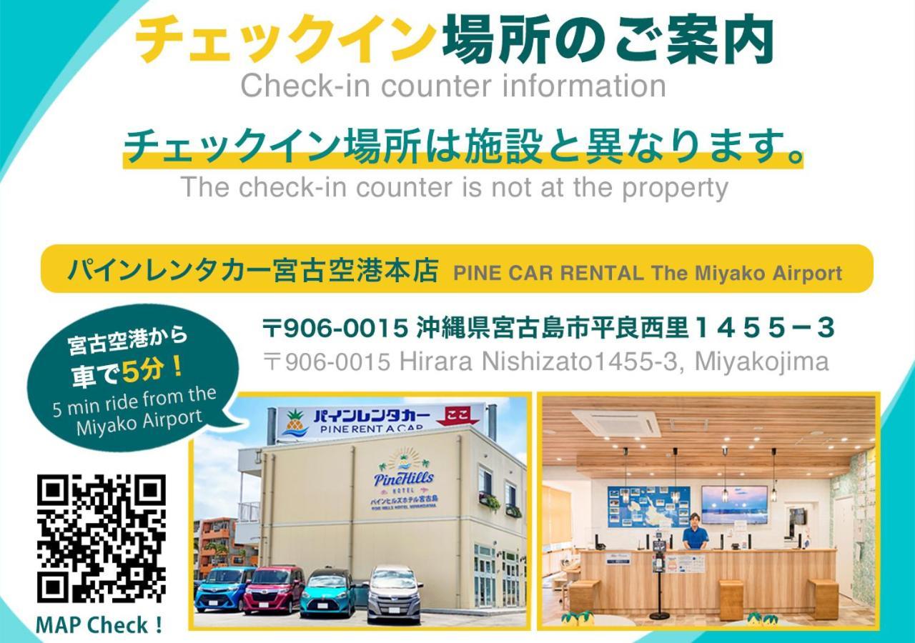 Villa Capri Miyakojima 外观 照片